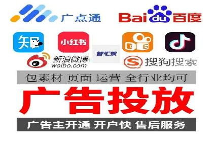 信息流市场推广策略解析
